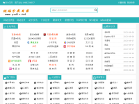 123分类目录