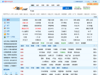 1616个人门户