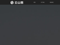 1元云购