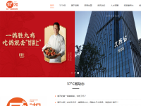 五十七度湘餐