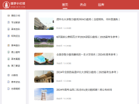 6617网址导航