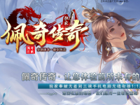 生意街招商加盟网
