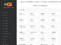 91BT-BT种子磁力搜索资源网站
