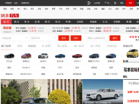 网易汽车