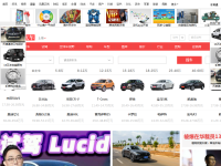 凤凰汽车
