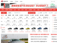 新浪汽车