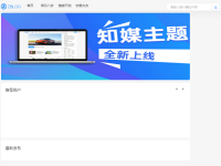 华人论坛