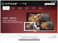 首码项目网发布推广平台