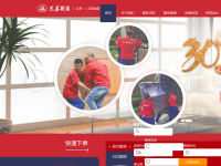 北京兄弟搬家服务有限公司