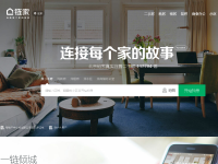 北京链家网