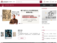 新浪读书