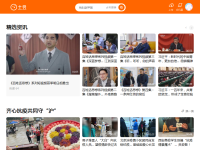 土豆动漫