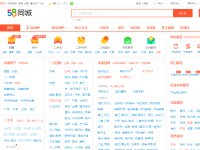 58同城承德分类信息网