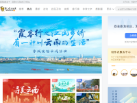 彩龙社区