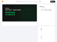 大虫模型论坛