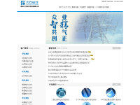 大方软件