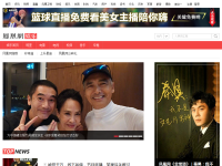 凤凰娱乐
