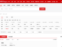 搜房网惠州二手房网