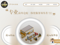 欧洲GO