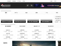 新浪游戏