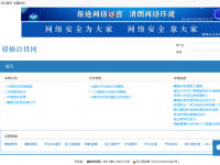 赣榆百姓网