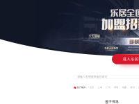 新浪乐居