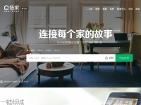 杭州链家网