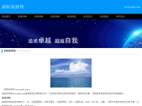 正佰电气