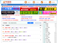 联盟啦