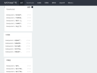 tp钱包app下载