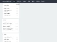 tp钱包安卓版下载
