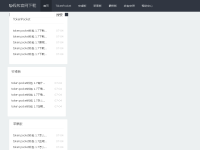 tp钱包官网下载