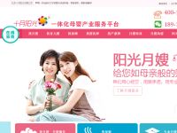 北京十月阳光月嫂公司