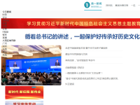 奥一网
