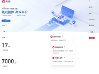 向日葵