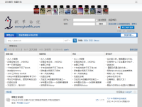 中国钢笔论坛