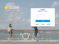 QQ空间