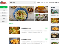 美食吧