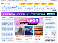 站长素材