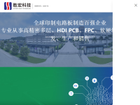 胜宏科技