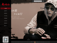武汉天元