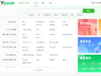 天津赶集网