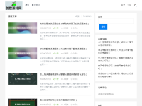 创世生态