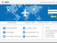 转运中国