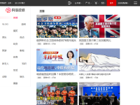 网易视频