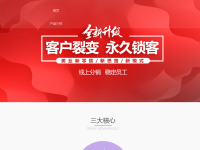 网站直达