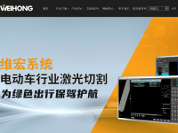 维宏股份