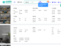 图片素材分类