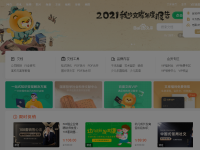 百度文库
