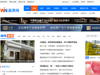 赢商网